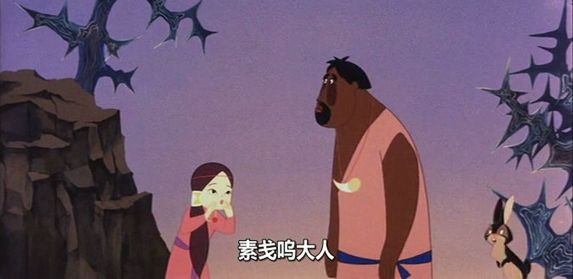 淘气王子斩大蛇剧照的剧照