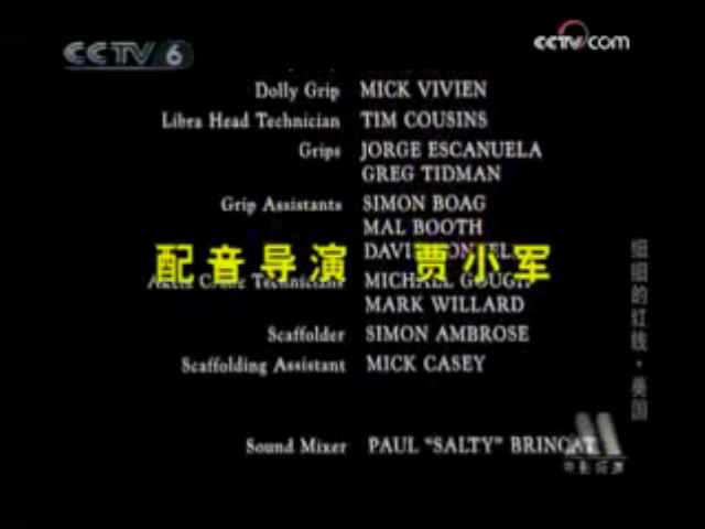 细细的红线剧照的剧照