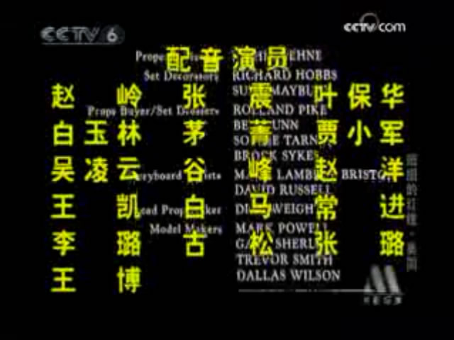 细细的红线剧照的剧照