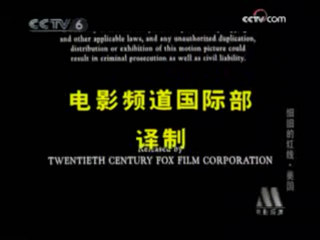 细细的红线剧照的剧照