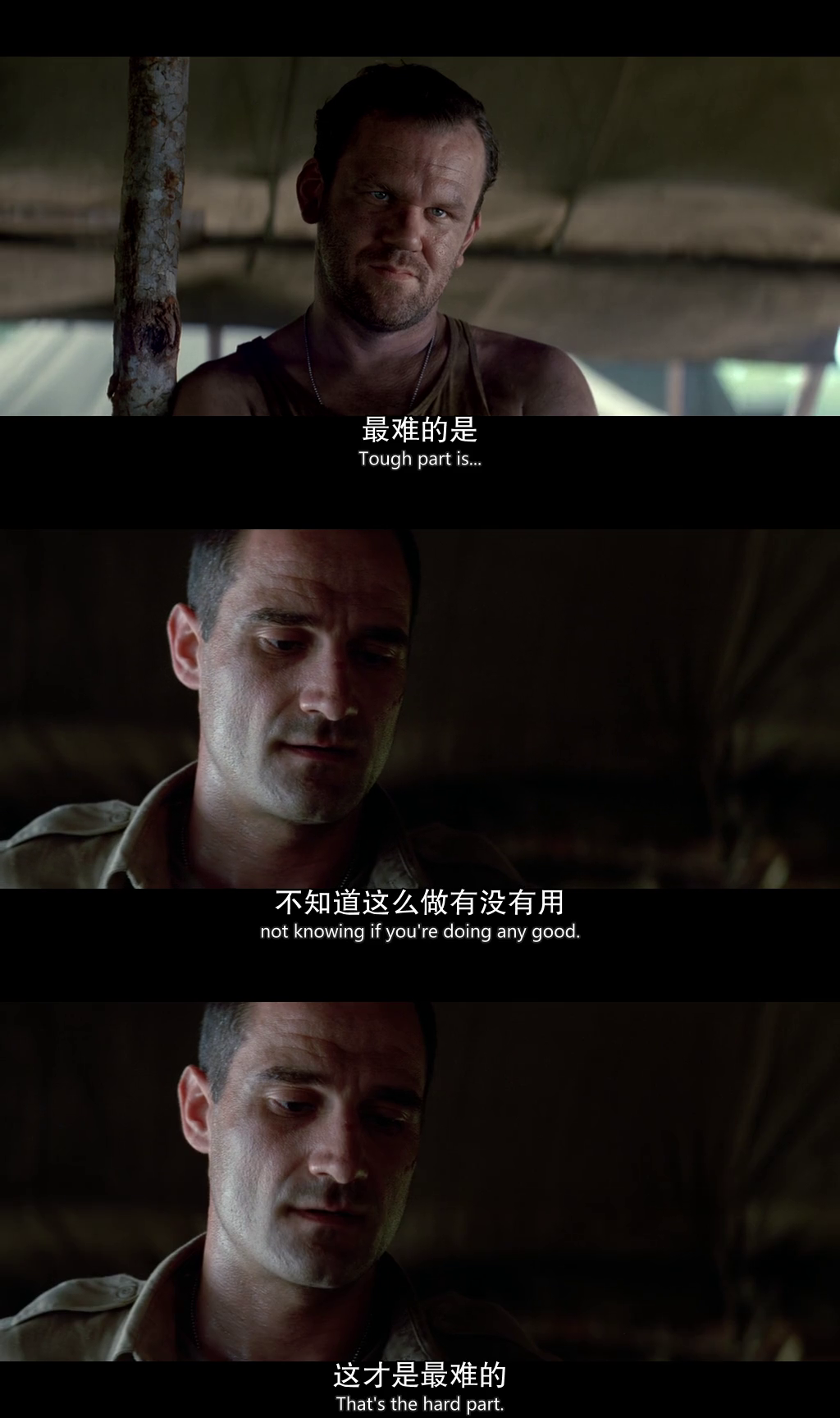 细细的红线剧照的剧照