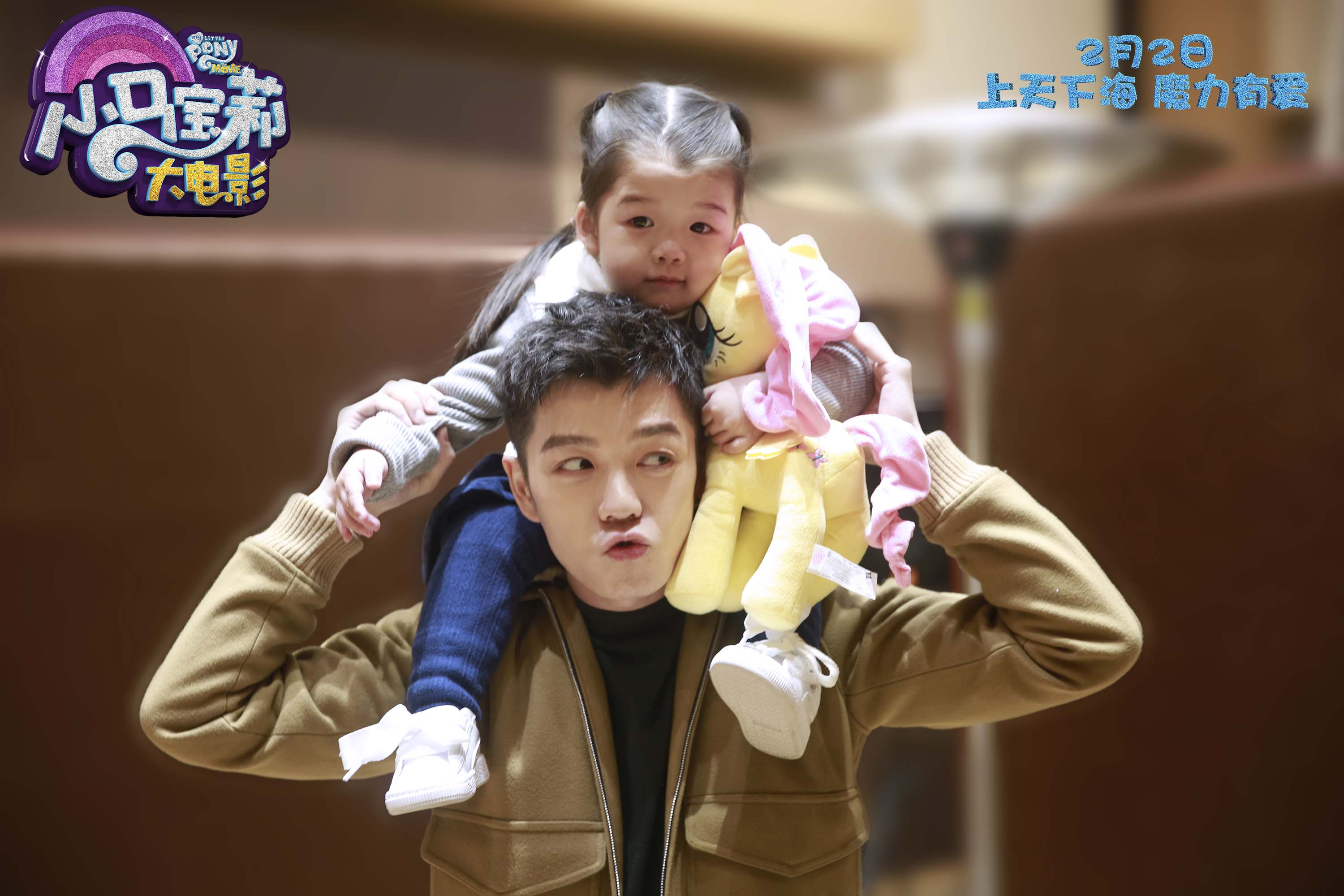 小马宝莉大电影剧照的剧照