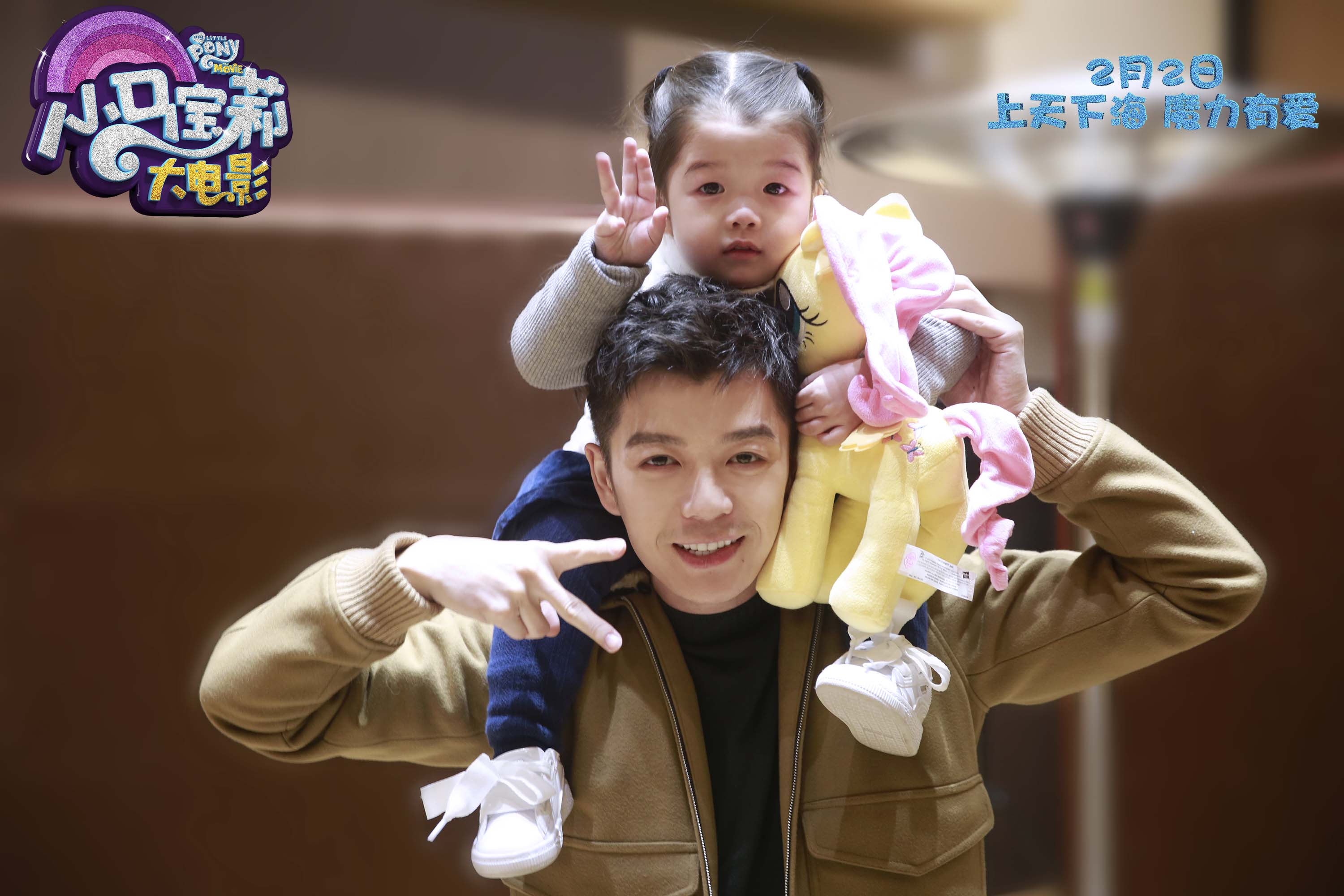 小马宝莉大电影剧照的剧照