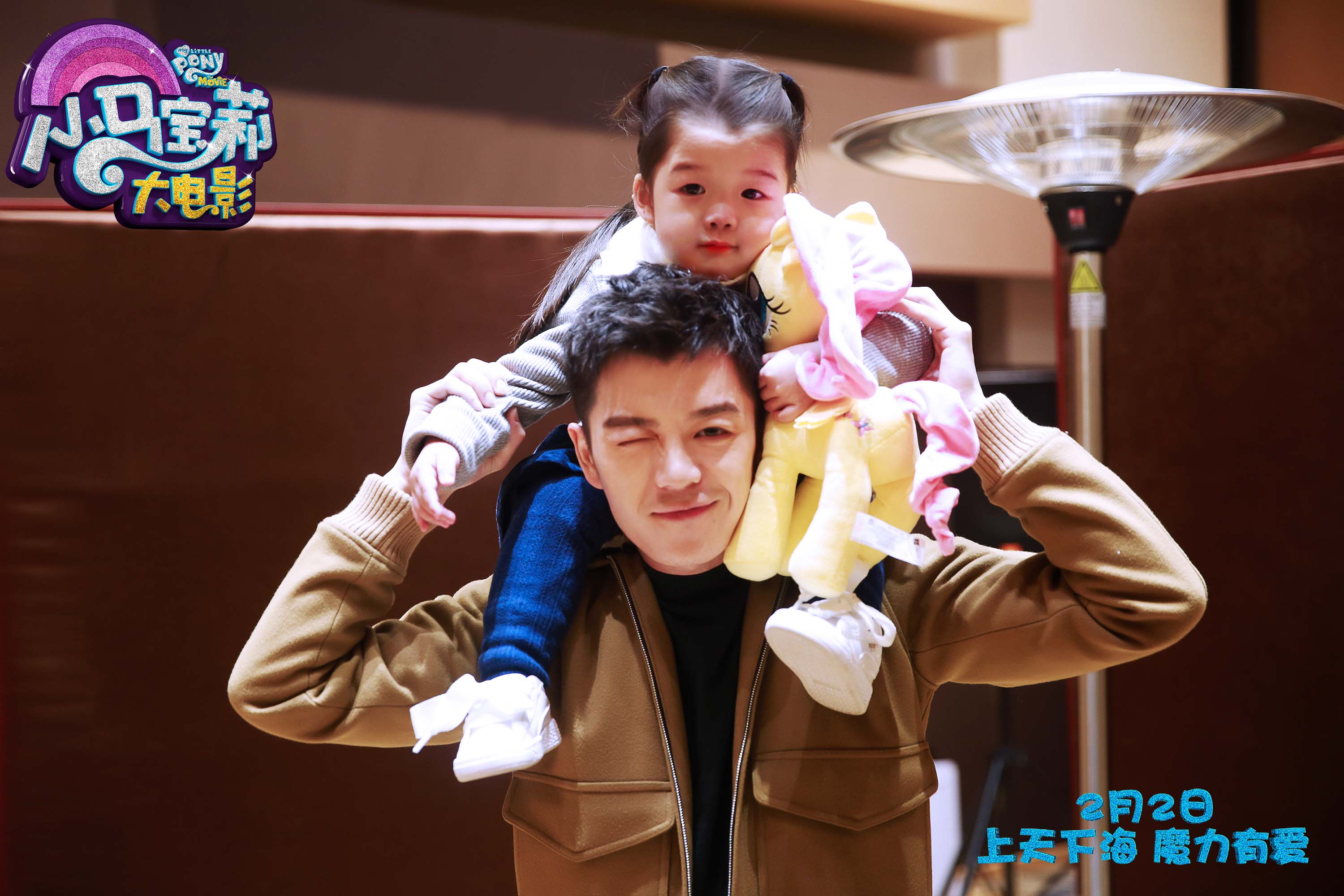 小马宝莉大电影剧照的剧照