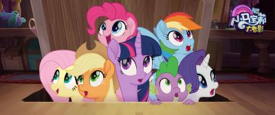 小马宝莉大电影剧照的剧照