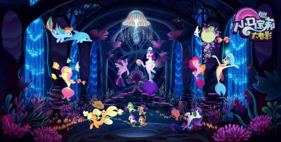 小马宝莉大电影剧照的剧照