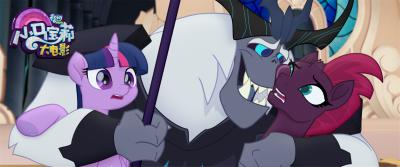 小马宝莉大电影剧照的剧照