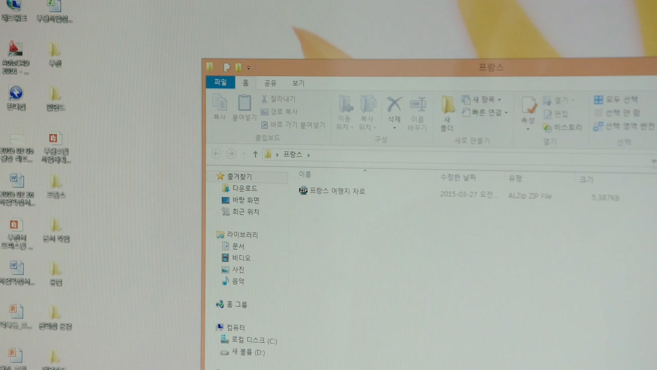 新建文件夹2剧照的剧照