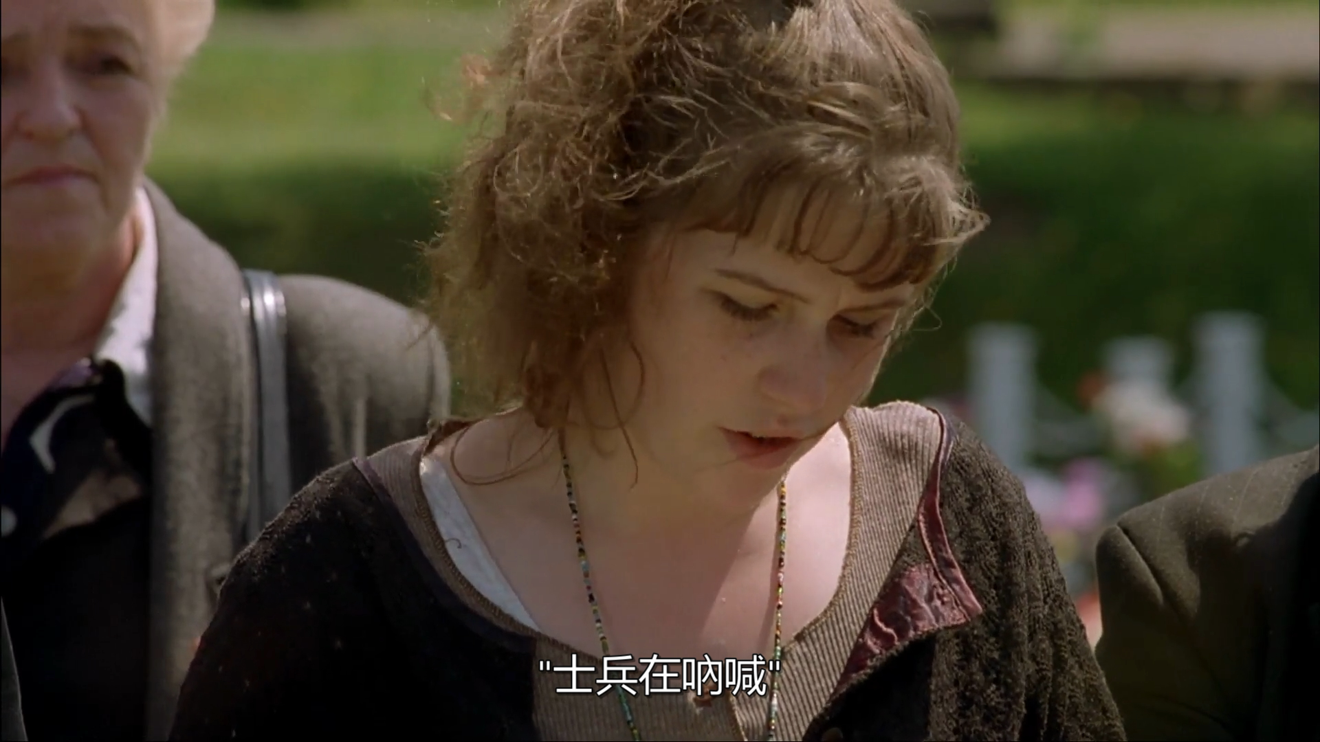 土地与自由剧照的剧照