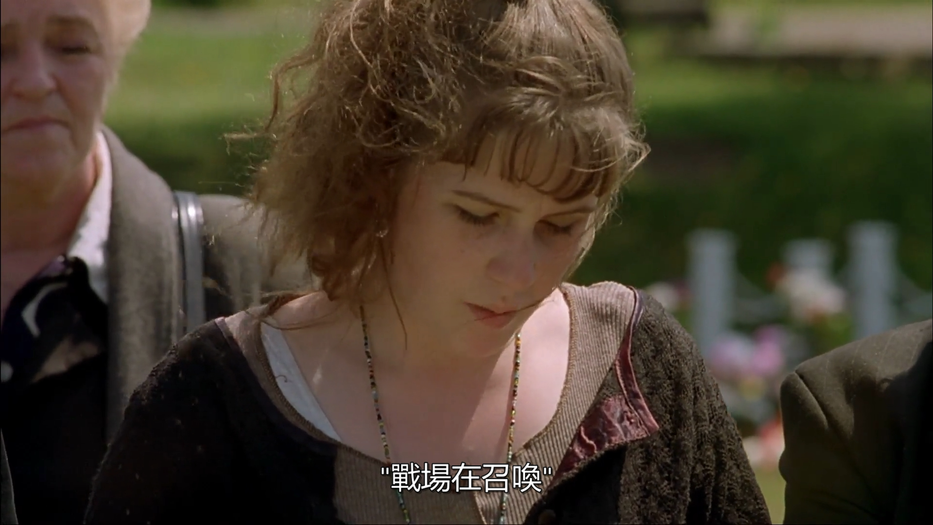 土地与自由剧照的剧照