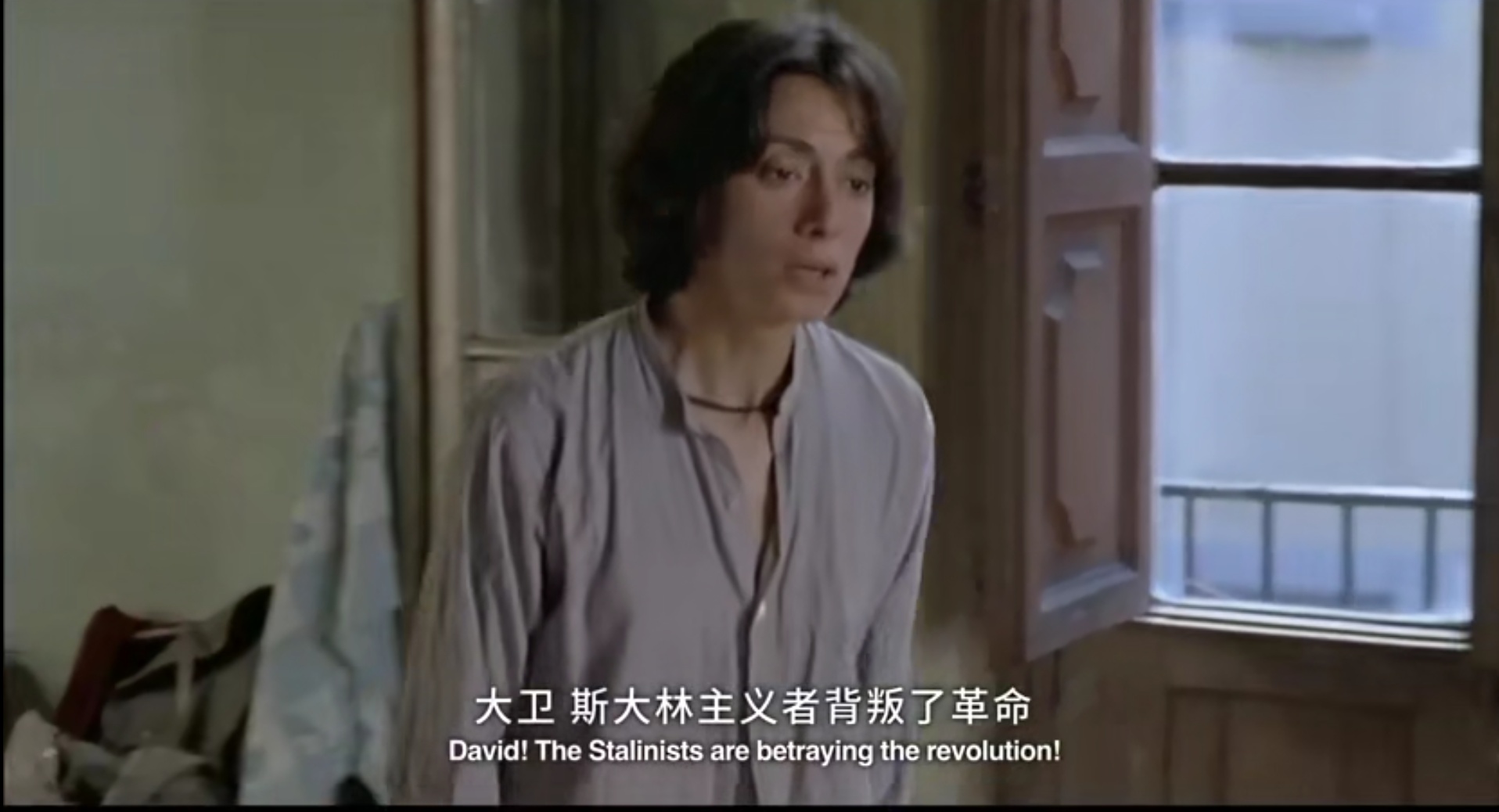 土地与自由剧照的剧照