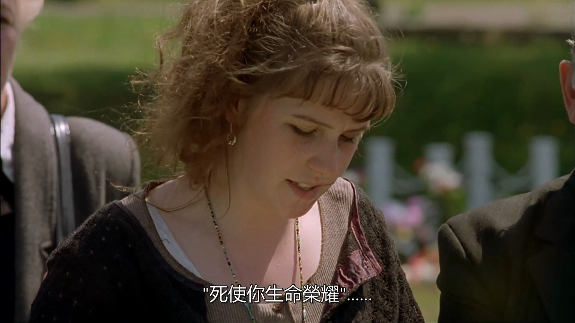 土地与自由剧照的剧照