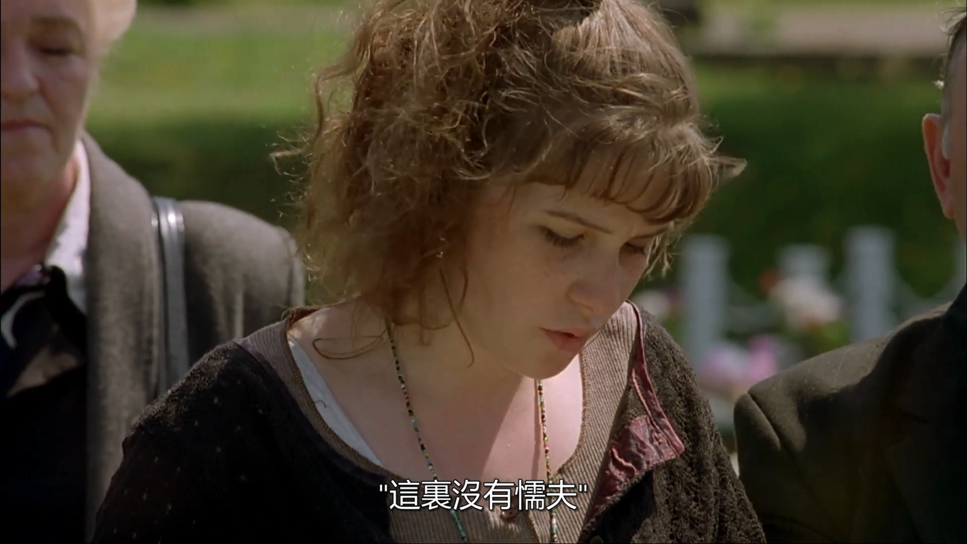 土地与自由剧照的剧照