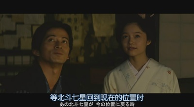 天地明察剧照的剧照