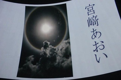 天地明察剧照的剧照