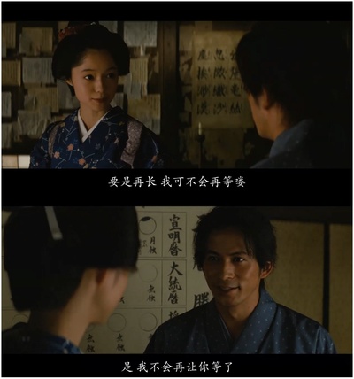 天地明察剧照的剧照