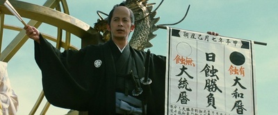 天地明察剧照的剧照