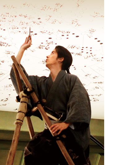 天地明察剧照的剧照