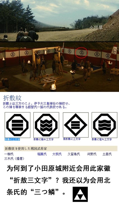 天地明察剧照的剧照