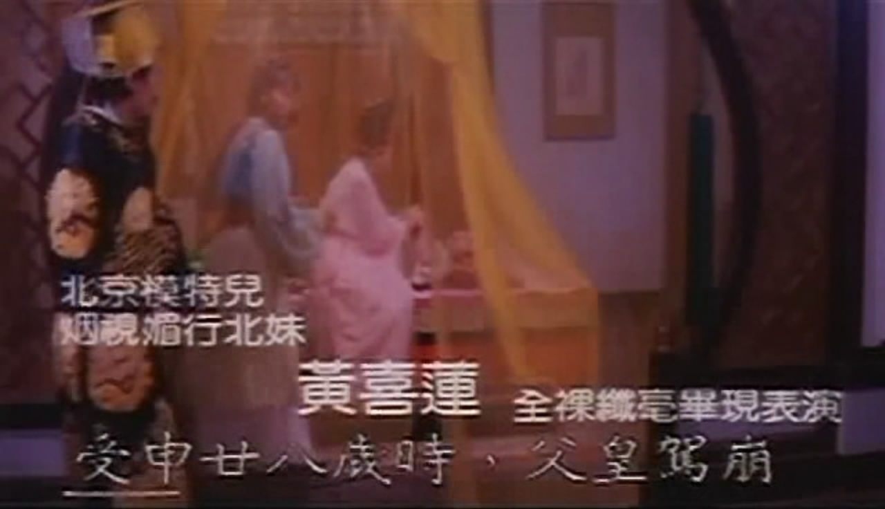 妲己传剧照的剧照