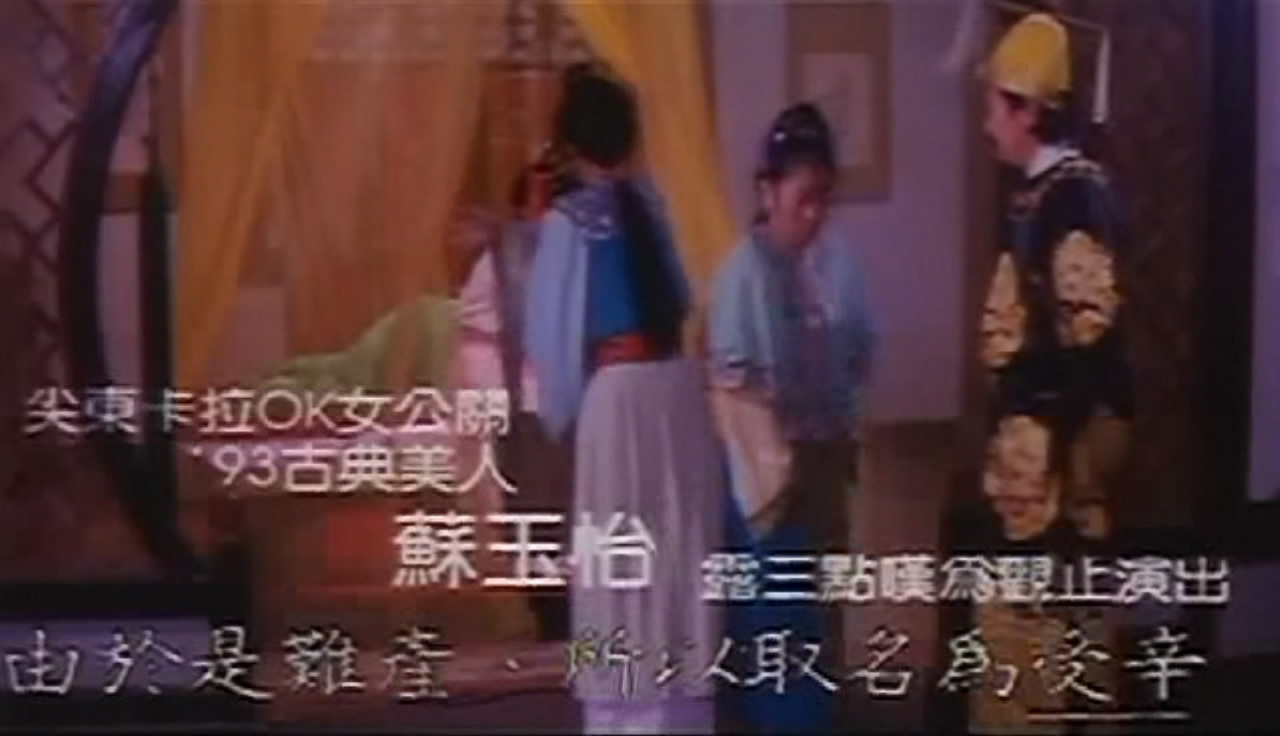 妲己传剧照的剧照