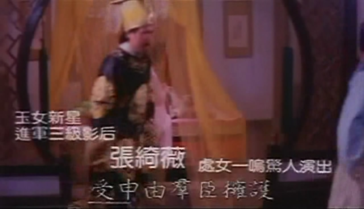 妲己传剧照的剧照