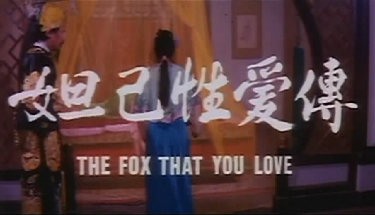 妲己传剧照的剧照