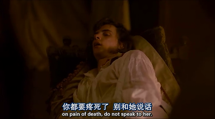 简爱剧照的剧照