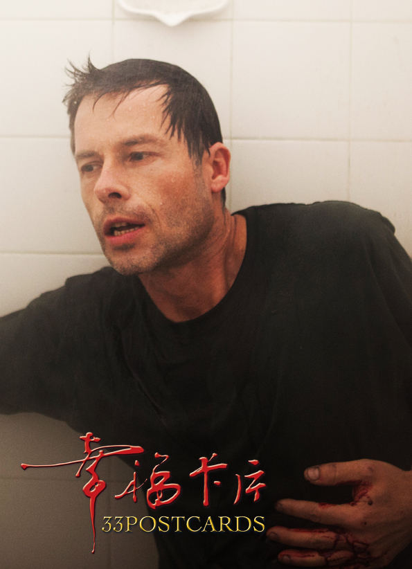 幸福卡片剧照的剧照