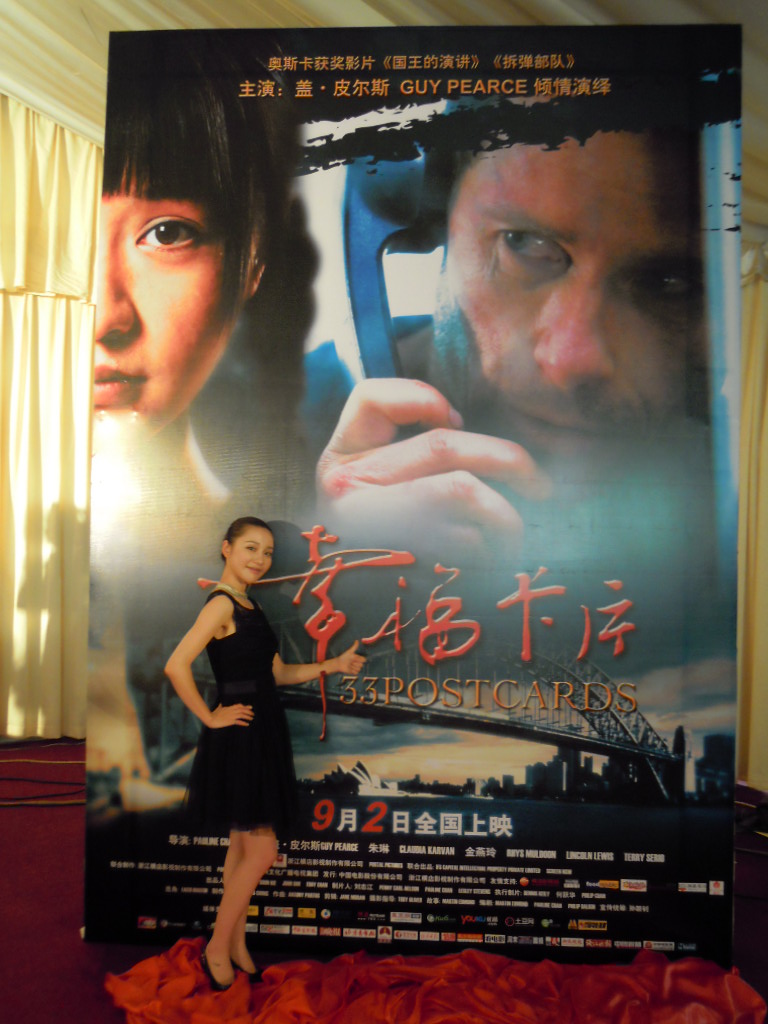 幸福卡片剧照的剧照