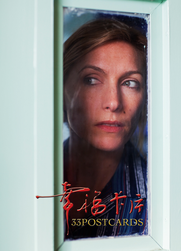 幸福卡片剧照的剧照