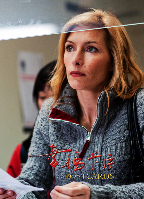 幸福卡片剧照的剧照