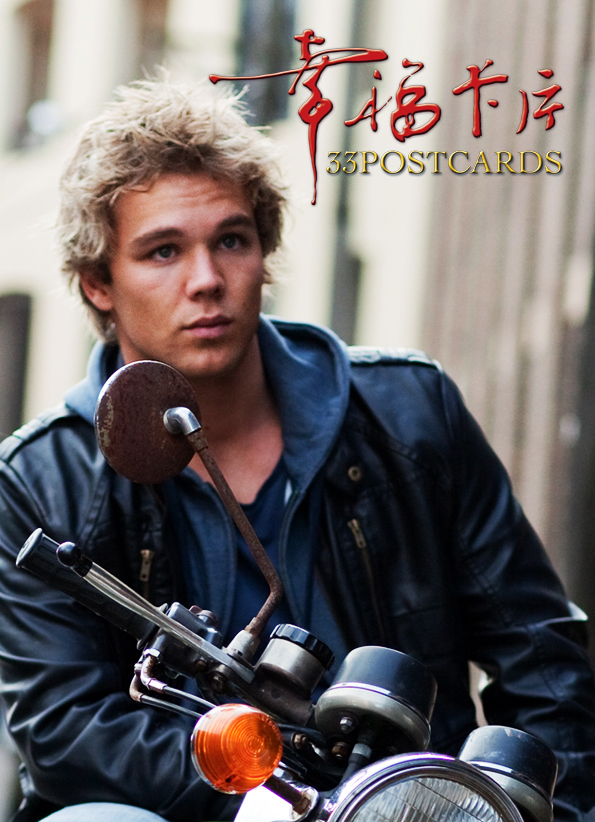 幸福卡片剧照的剧照