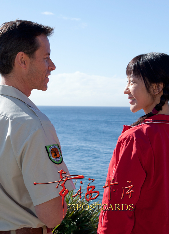 幸福卡片剧照的剧照