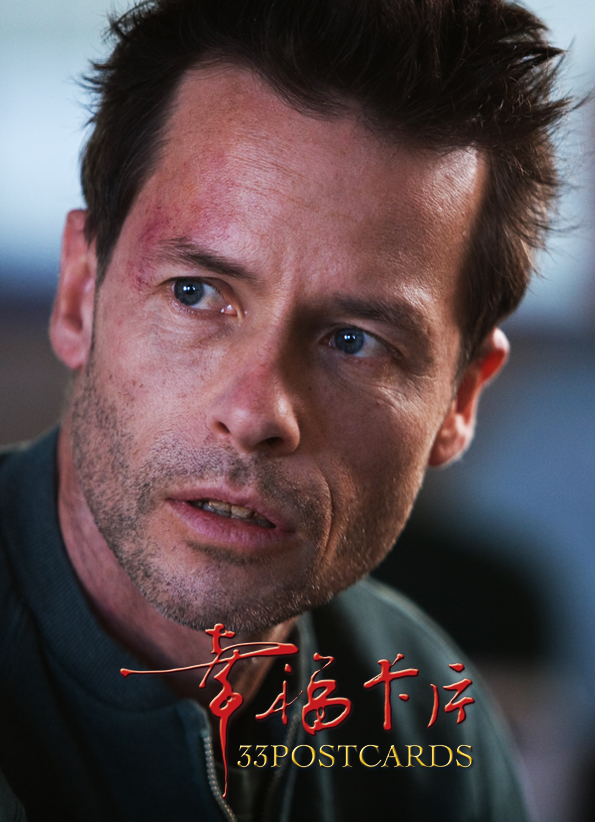 幸福卡片剧照的剧照