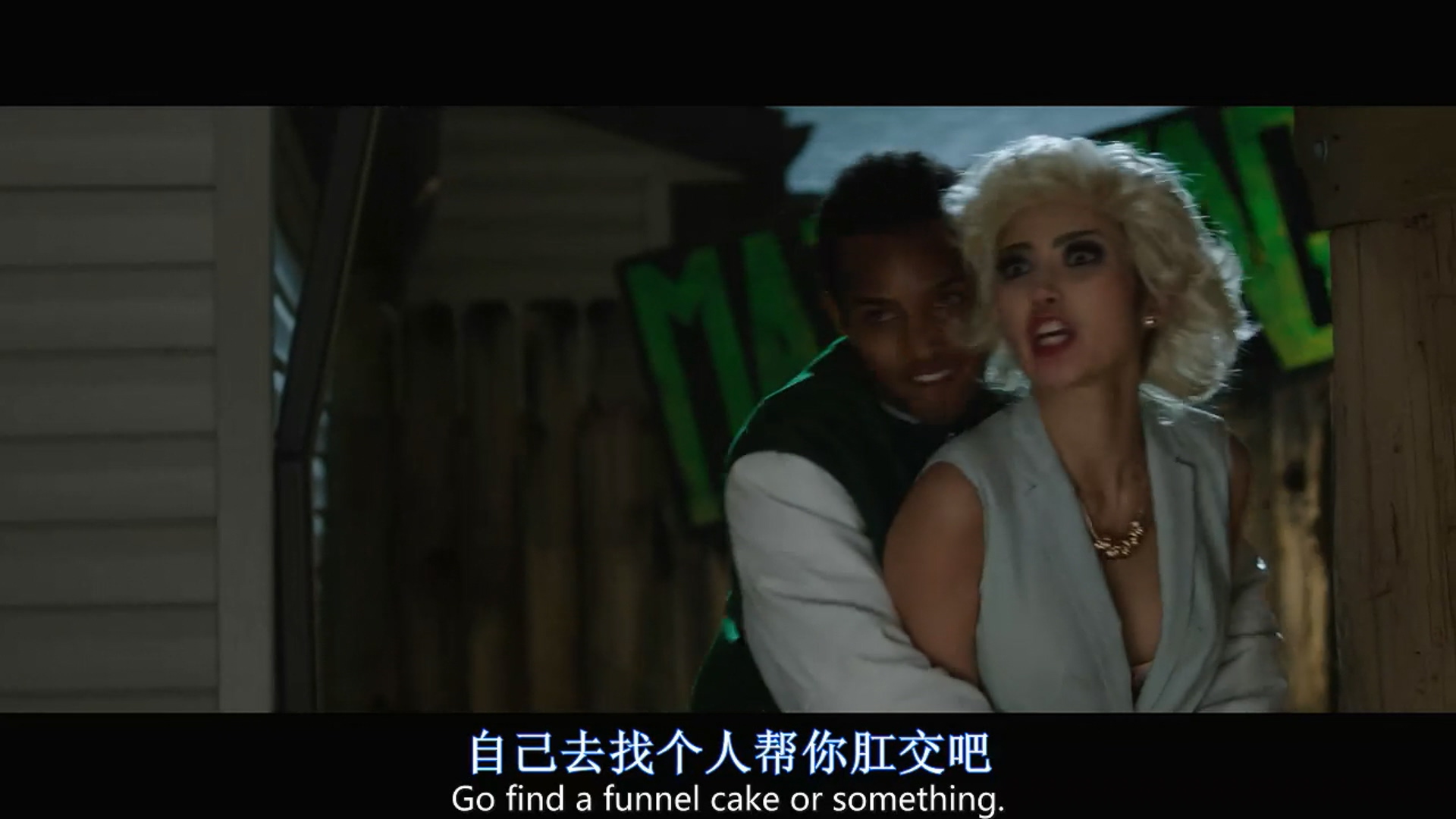 尖叫屋大屠杀剧照的剧照