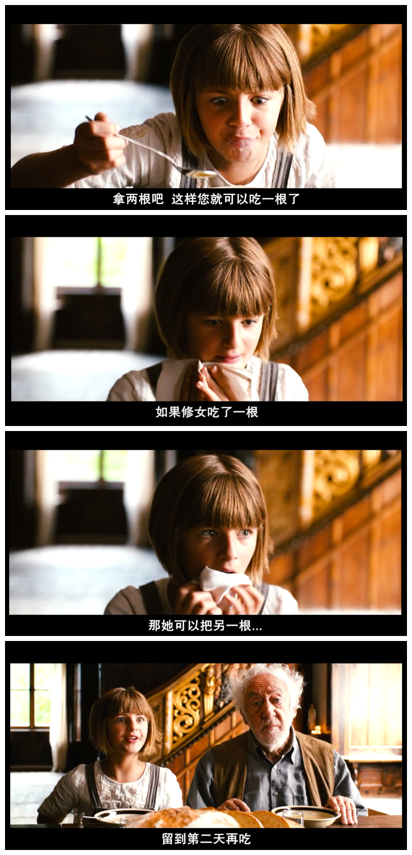 脑中蜜剧照的剧照