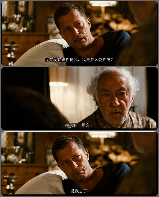 脑中蜜剧照的剧照