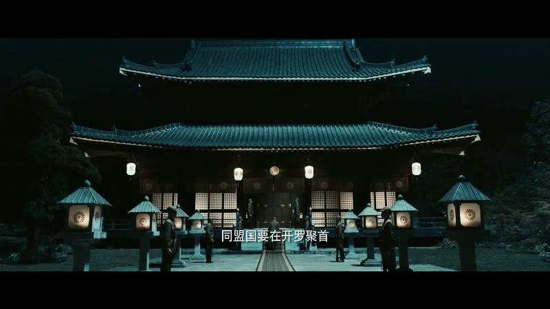 开罗宣言剧照的剧照