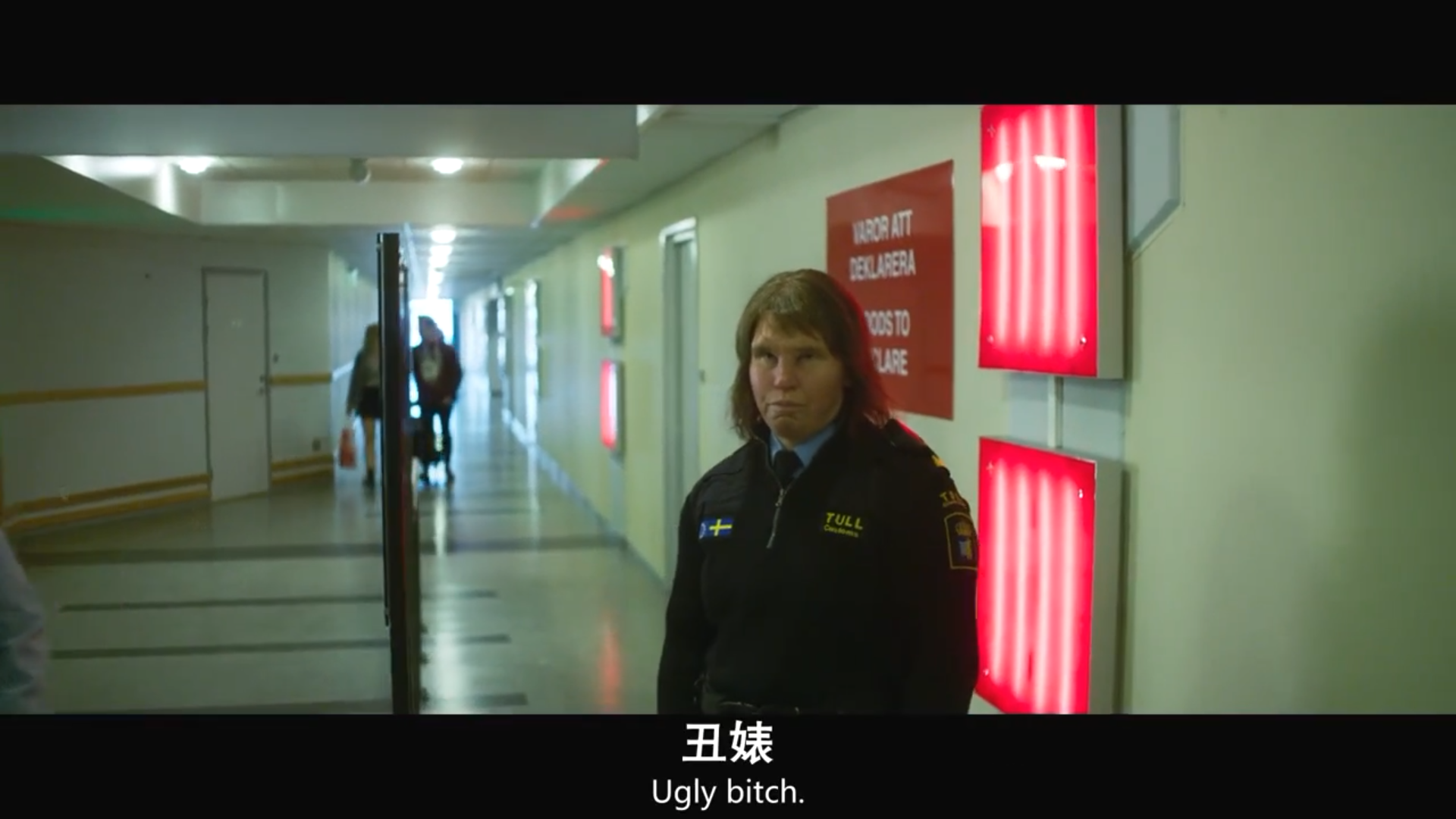 边境剧照的剧照