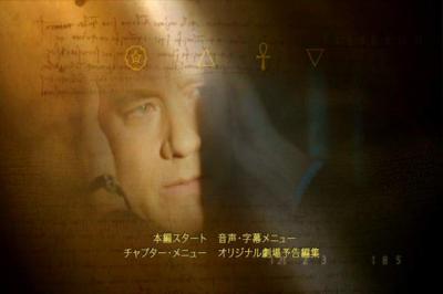 达·芬奇密码剧照的剧照