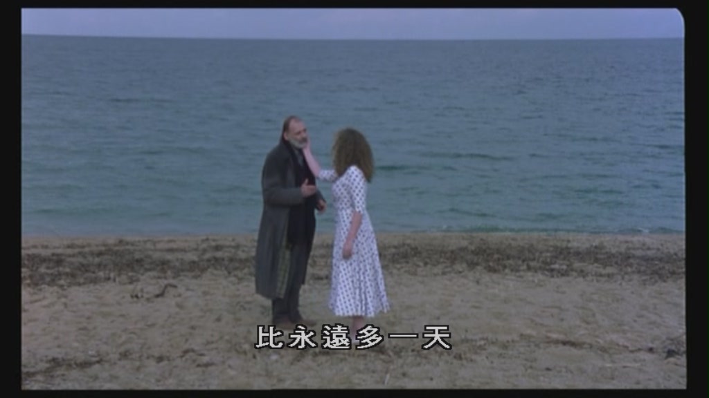 永恒和一日剧照的剧照