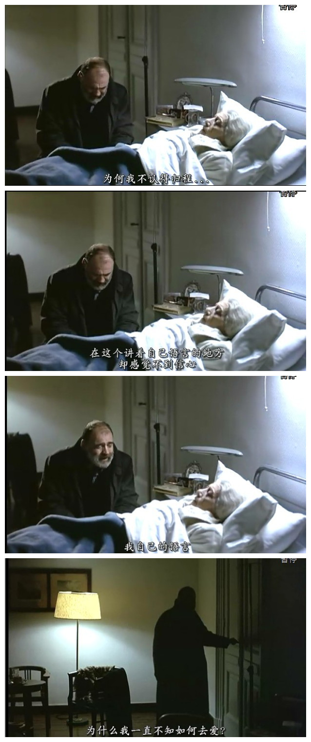 永恒和一日剧照的剧照