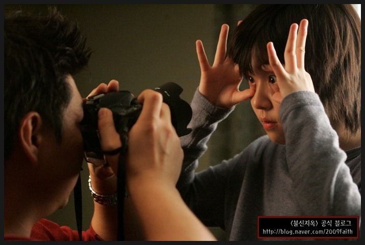 不信地狱剧照的剧照