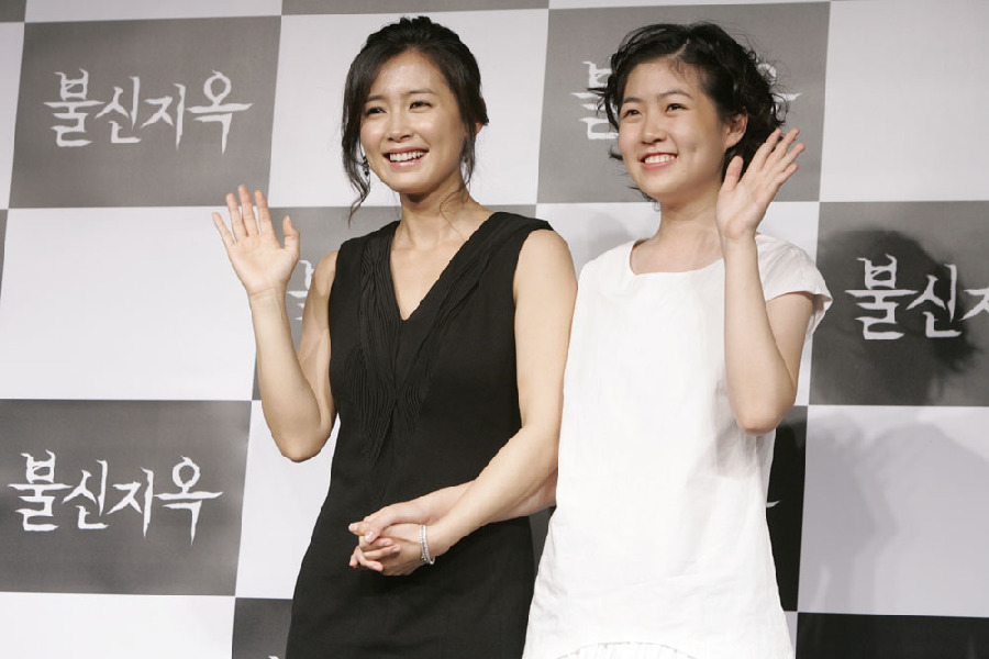 不信地狱剧照的剧照