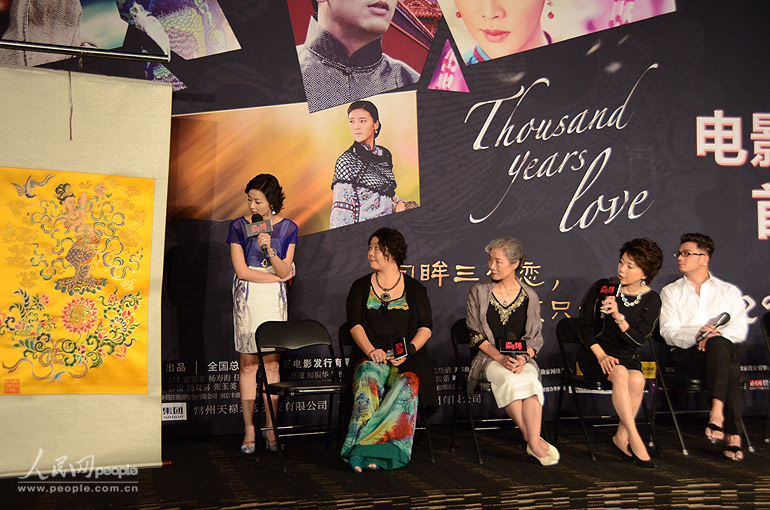 云之锦剧照的剧照