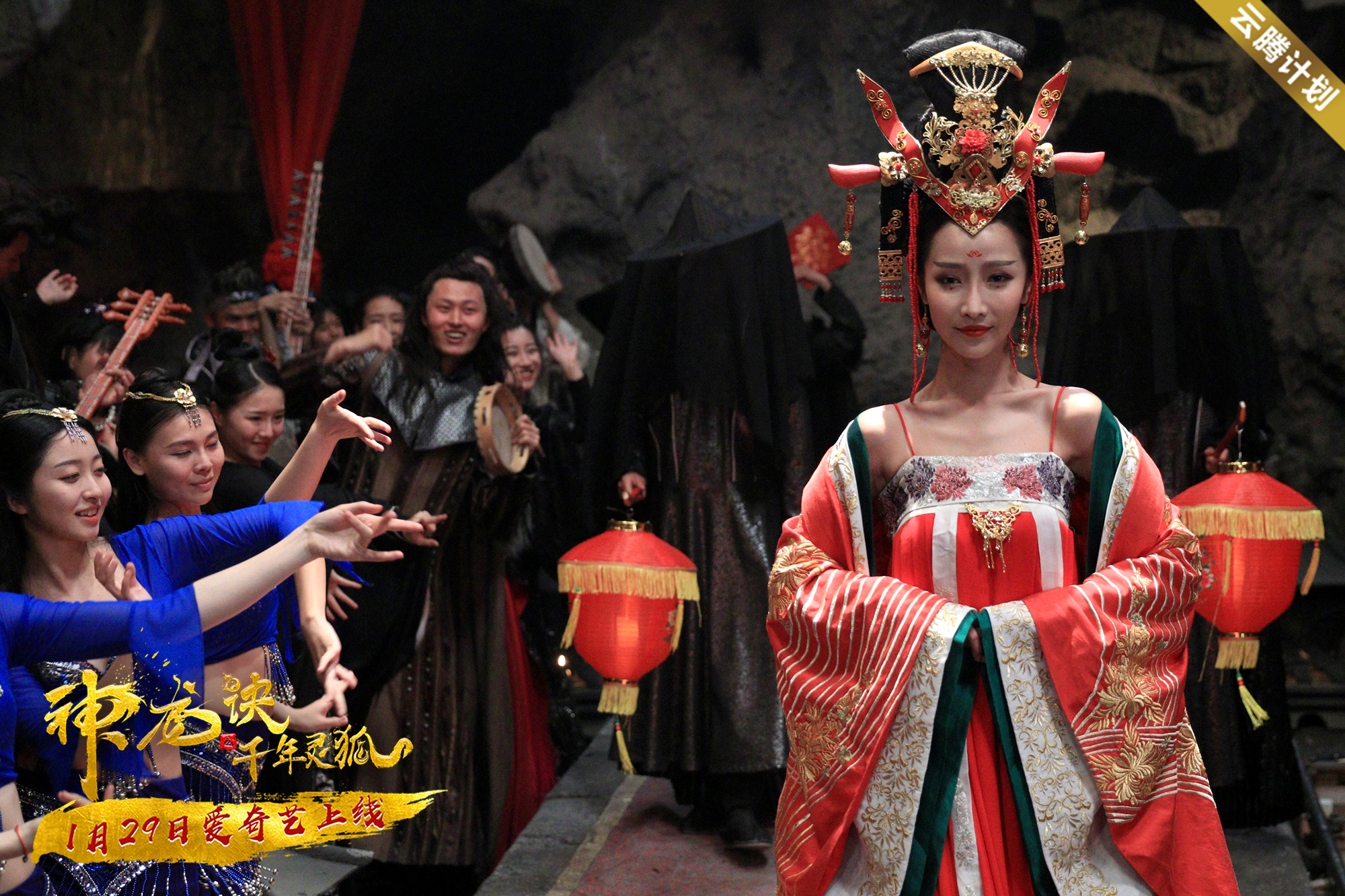 神龙诀之千年灵狐剧照的剧照