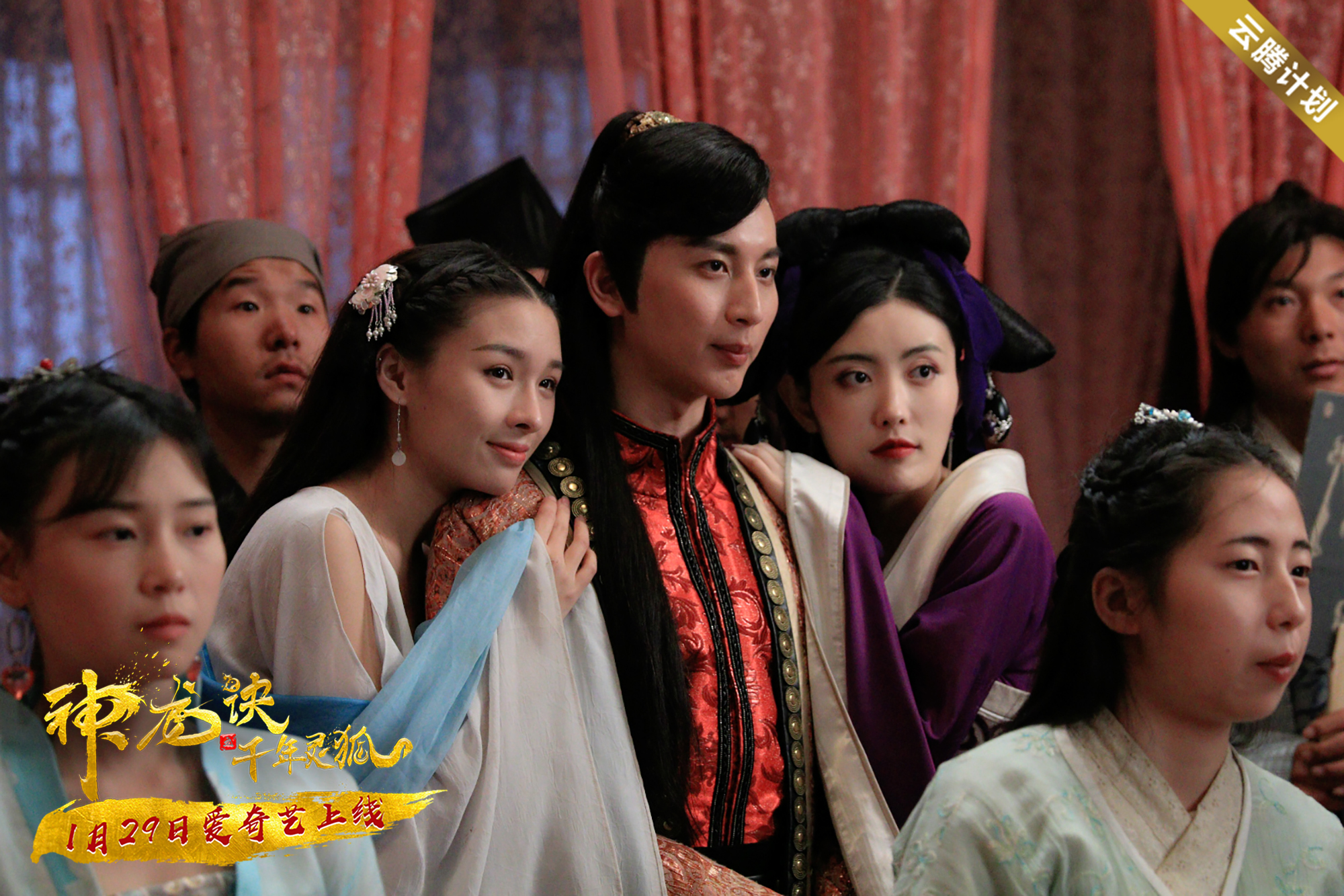 神龙诀之千年灵狐剧照的剧照