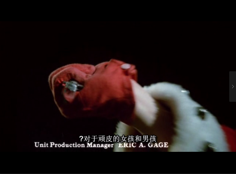 平安夜，杀人夜2剧照的剧照