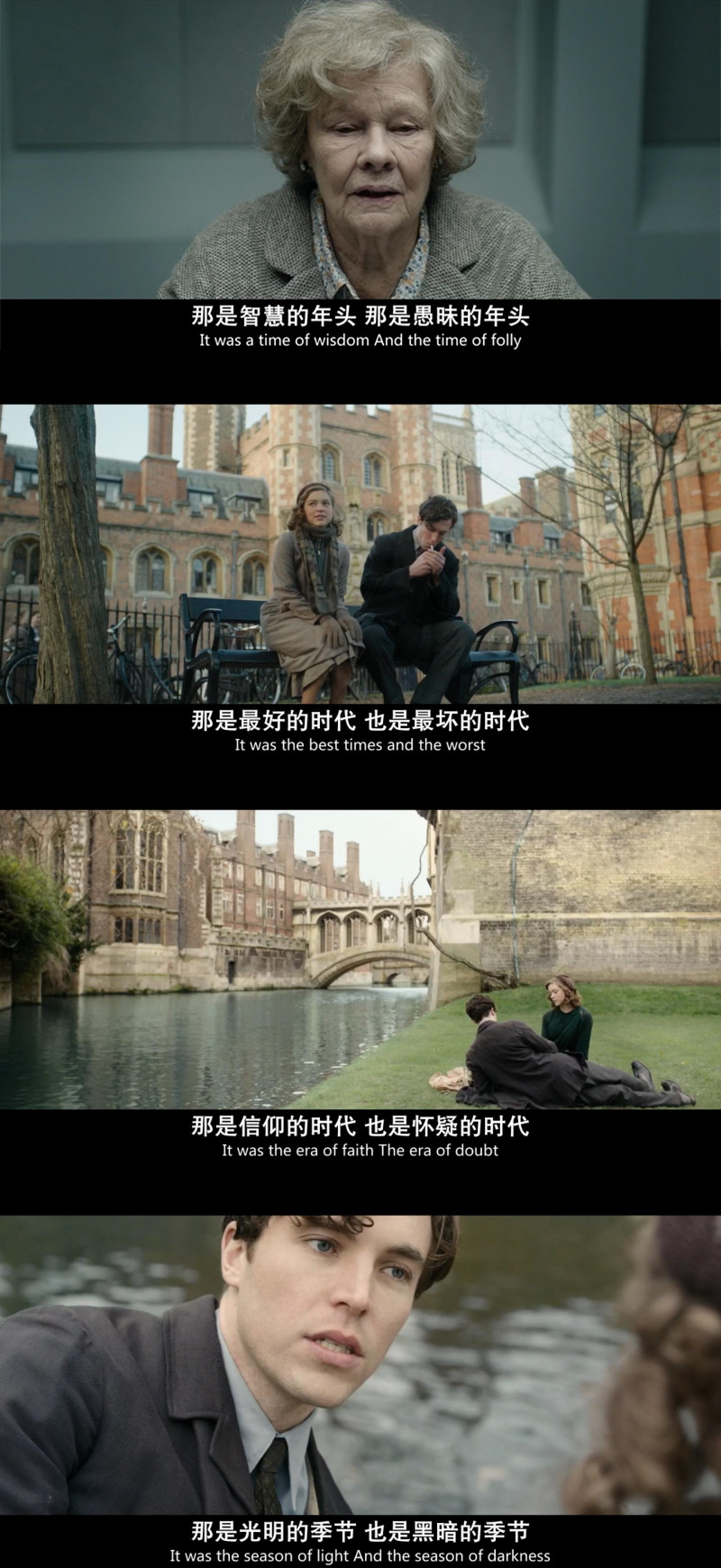 红琼剧照的剧照